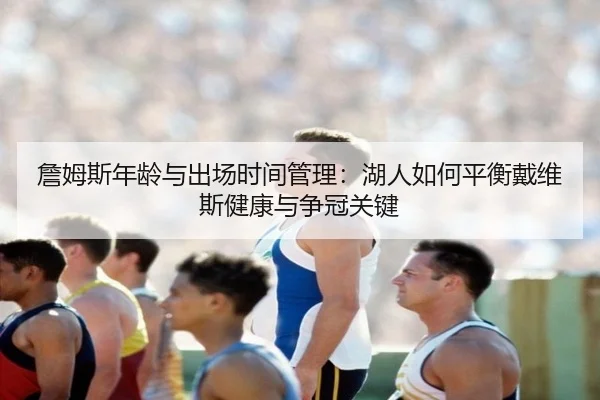 zhan-mu-si-nian-ling-yu-chu-chang-shi-jian-guan-li-hu-ren-ru-he-ping-heng-dai-wei-si-jian-kang-yu-zheng-guan-guan-jian-2-574.jpg